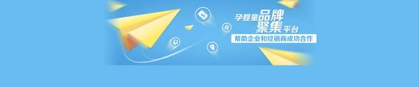 龙士达塑料家居用品：乐生活 • 塑时尚